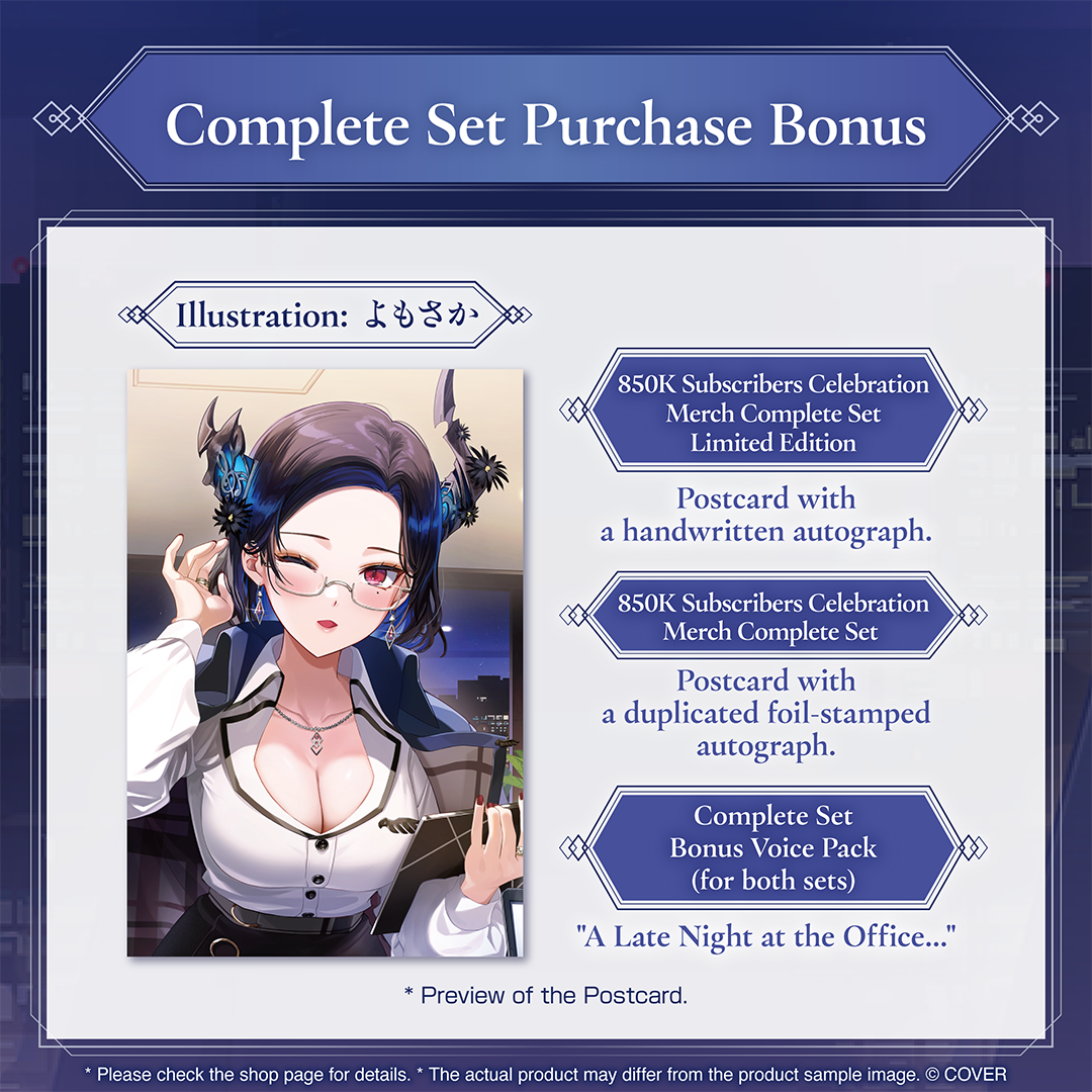 ly_holo_nerissaravencroft_850k_banner_en_3_1747109857.png