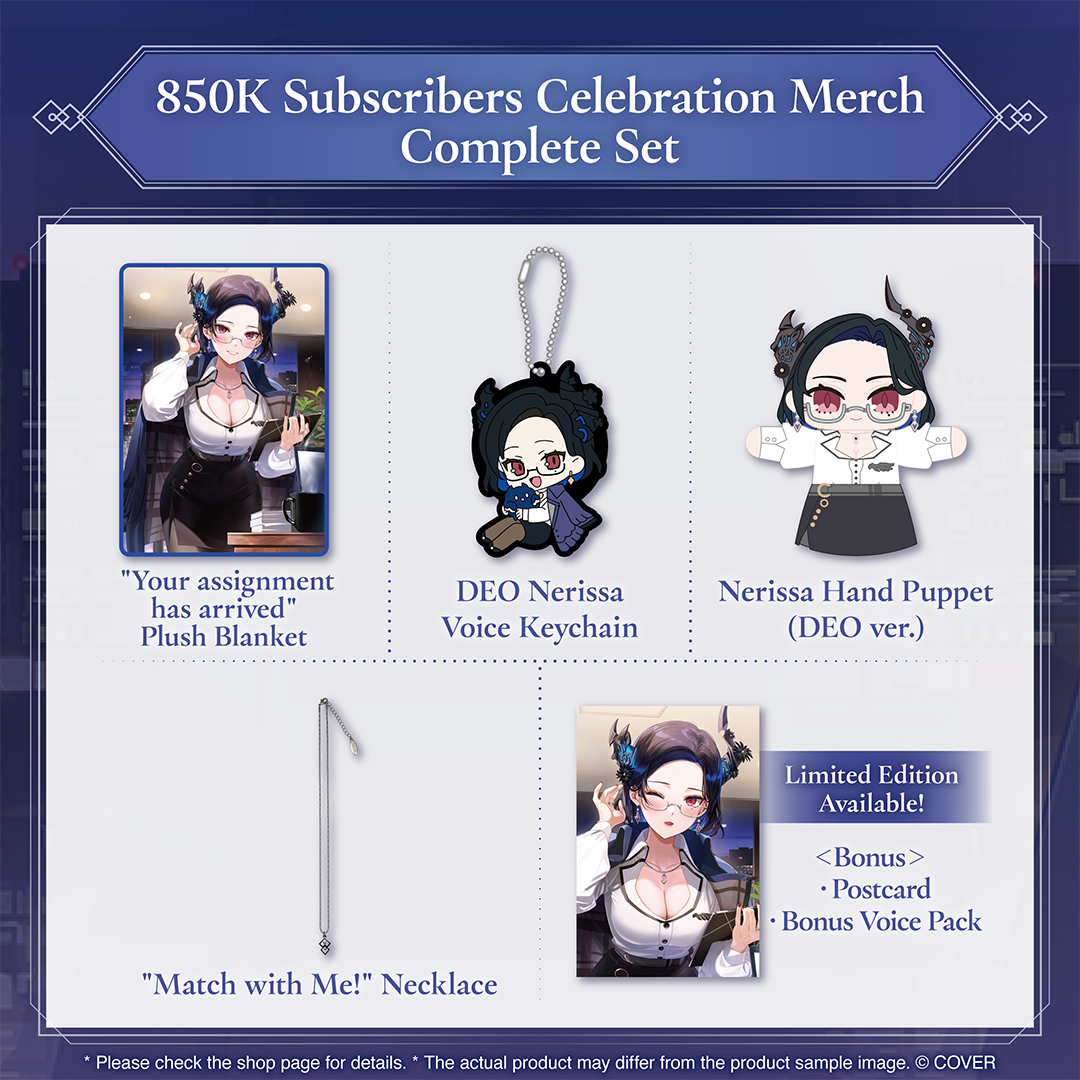 ly_holo_nerissaravencroft_850k_banner_en_4_1747109844.png