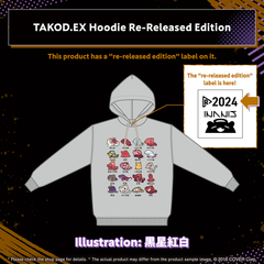holo_ninomae ina_nis_hukkoku_banner_en_2412019_ol_3