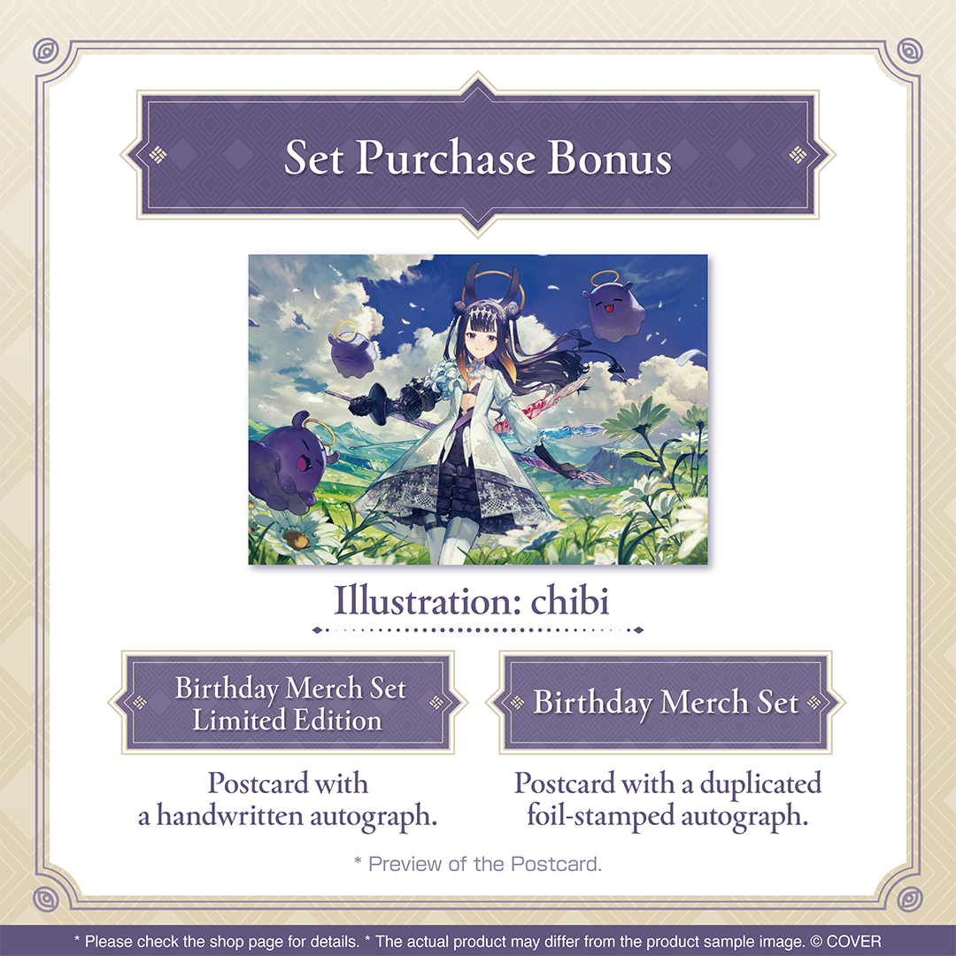 ly_holo_ninomaeina_nis_bcbanner_en_3_1747268984.png