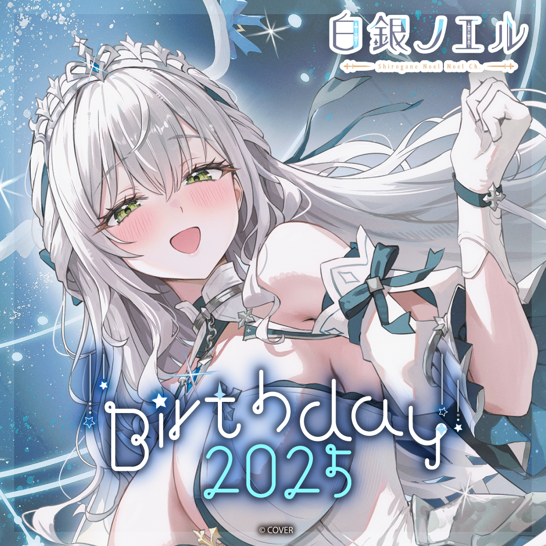 ly_holo_noel_bcbanner2025_en_2_1763705183.png