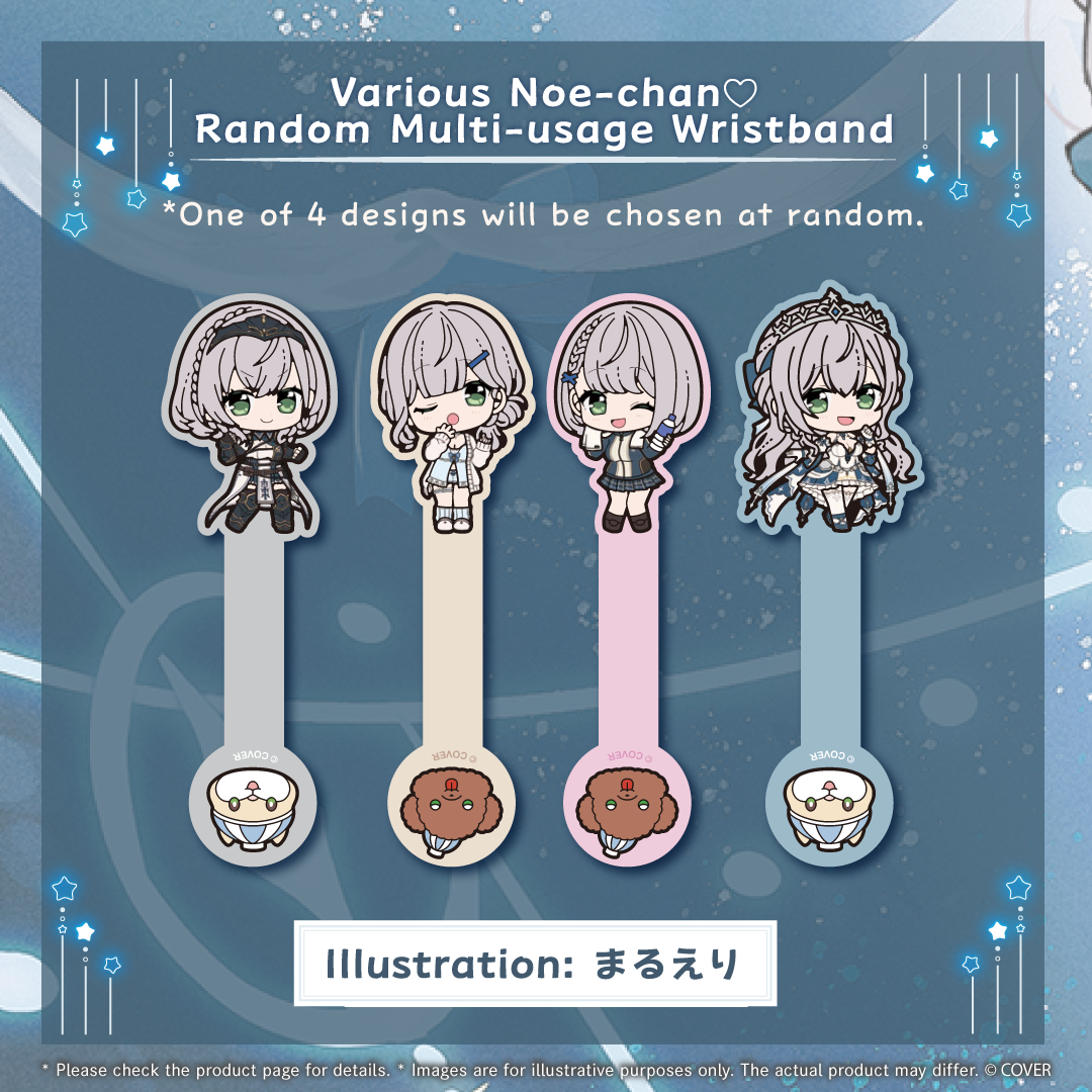 ly_holo_noel_bcbanner2025_en_6_1763705256.png