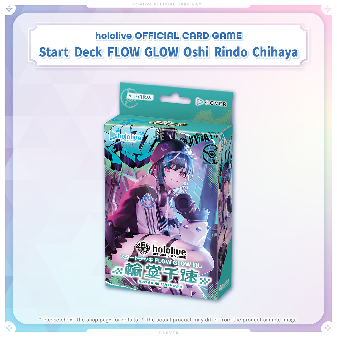 ly_holo_ocg_11gatsu-item_en_251028_3_1761896497.png
