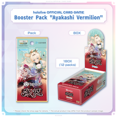 ly_holo_ocg_12gatsu-item_banner_en_251201_3_1764657534.png