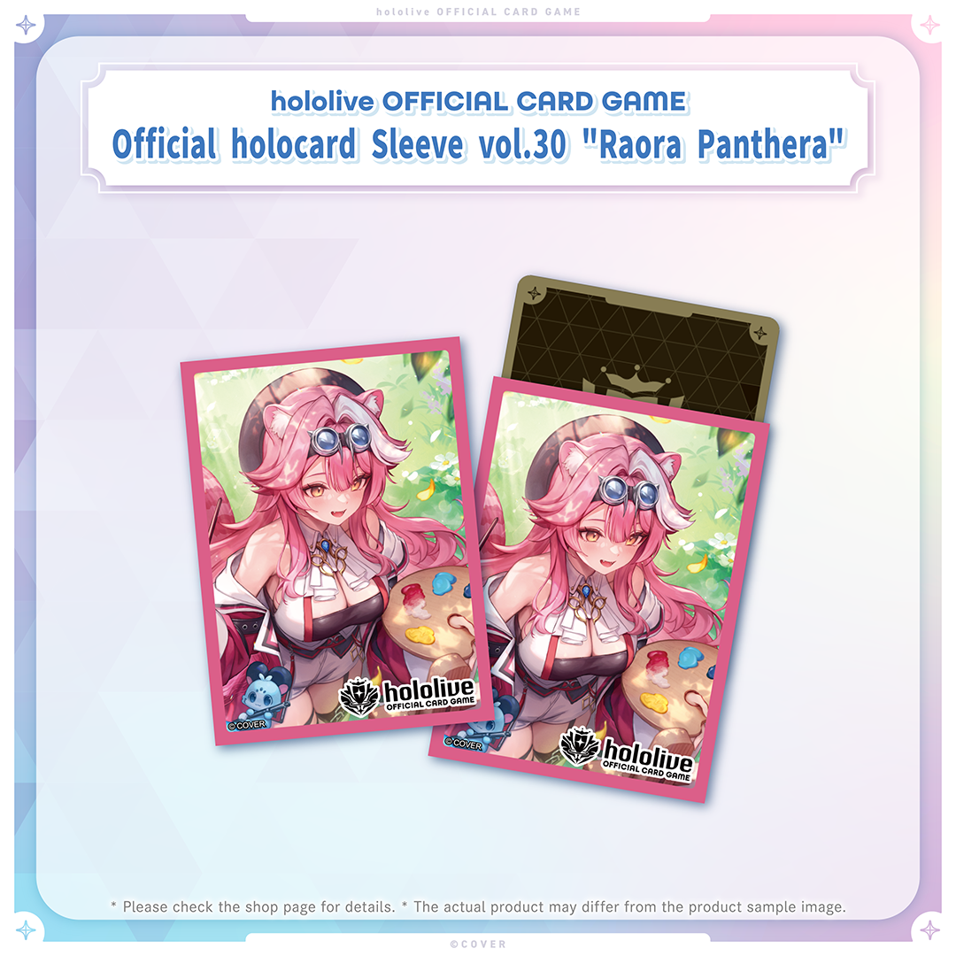 ly_holo_ocg_12gatsu-item_banner_en_251201_9_1764661924.png