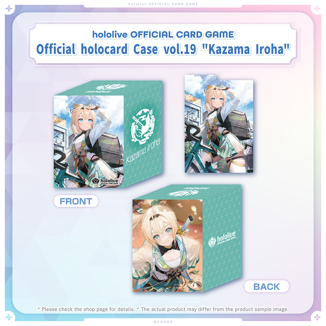 ly_holo_ocg_12gatsu-item_banner_en_251202_13_1764662732.png