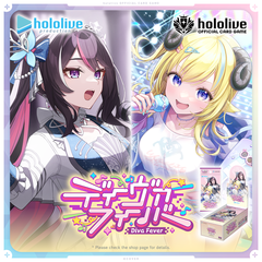 hololive OFFICIAL CARD GAME Booster Pack「Diva Fever」