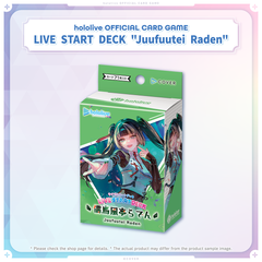hololive OFFICIAL CARD GAME LIVE START DECK "Juufuutei Raden"