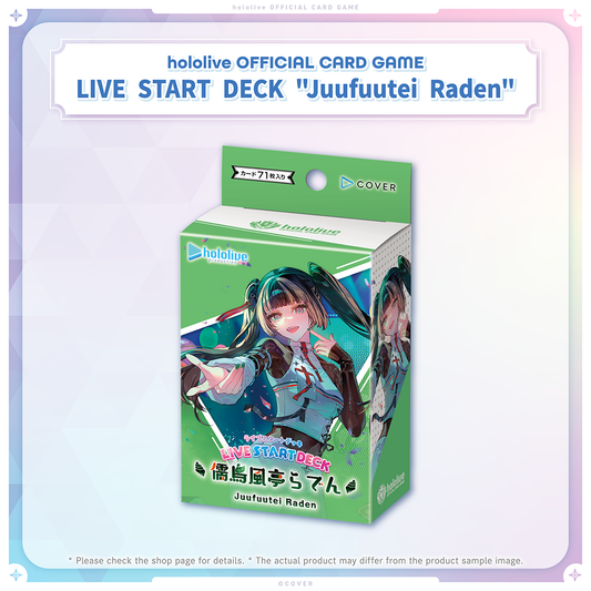 hololive OFFICIAL CARD GAME ライブスタートデッキ「儒烏風亭らでん