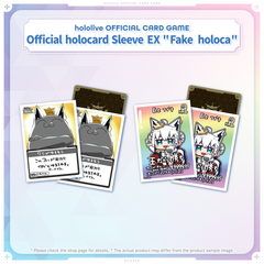 hololive OFFICIAL CARD GAME Official holocard Sleeve EX vol.7