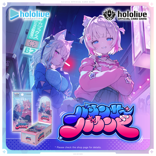 ly_holo_ocg_6gatsu-