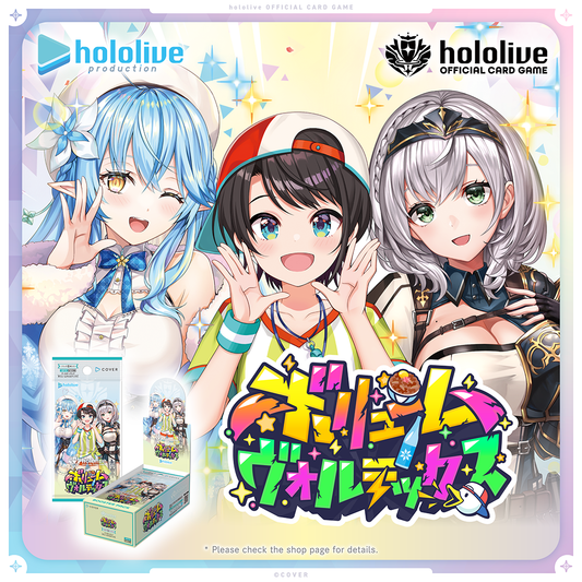 ly_holo_ocg_9gatsu-