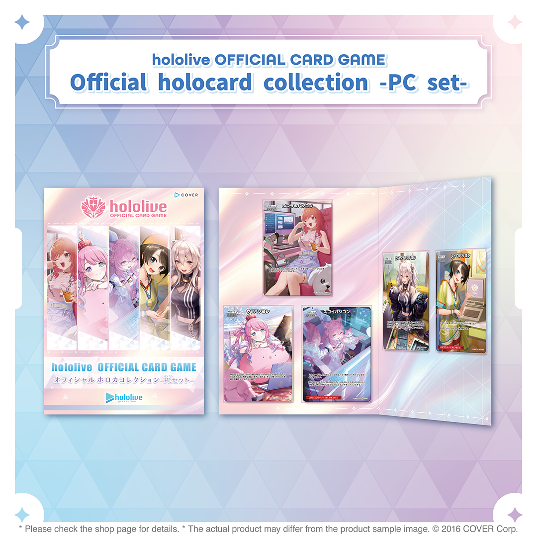 ly_holo_ocg_pcset_banner_en_1744683301.png