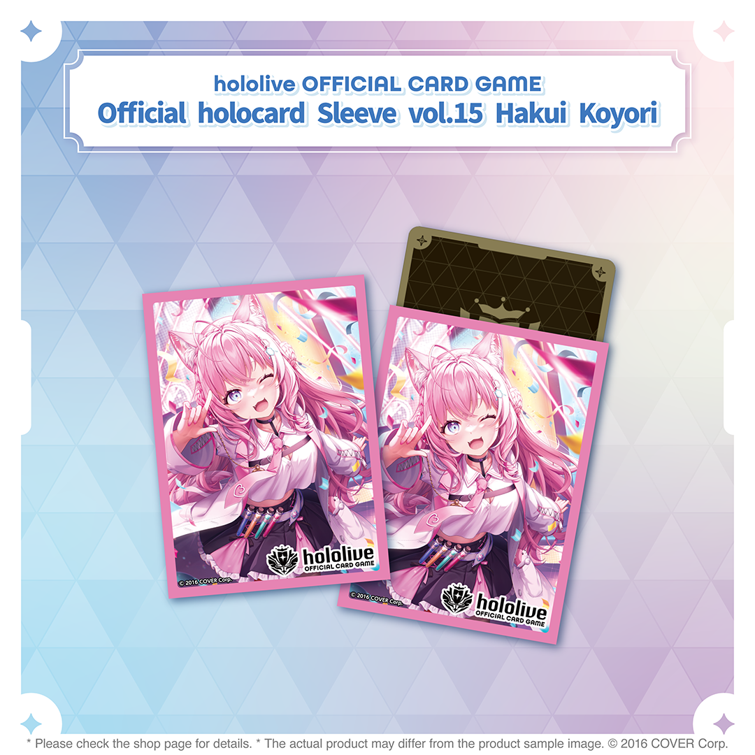 ly_holo_ocg_supply2506_sleeve_en_3_1748268911.png