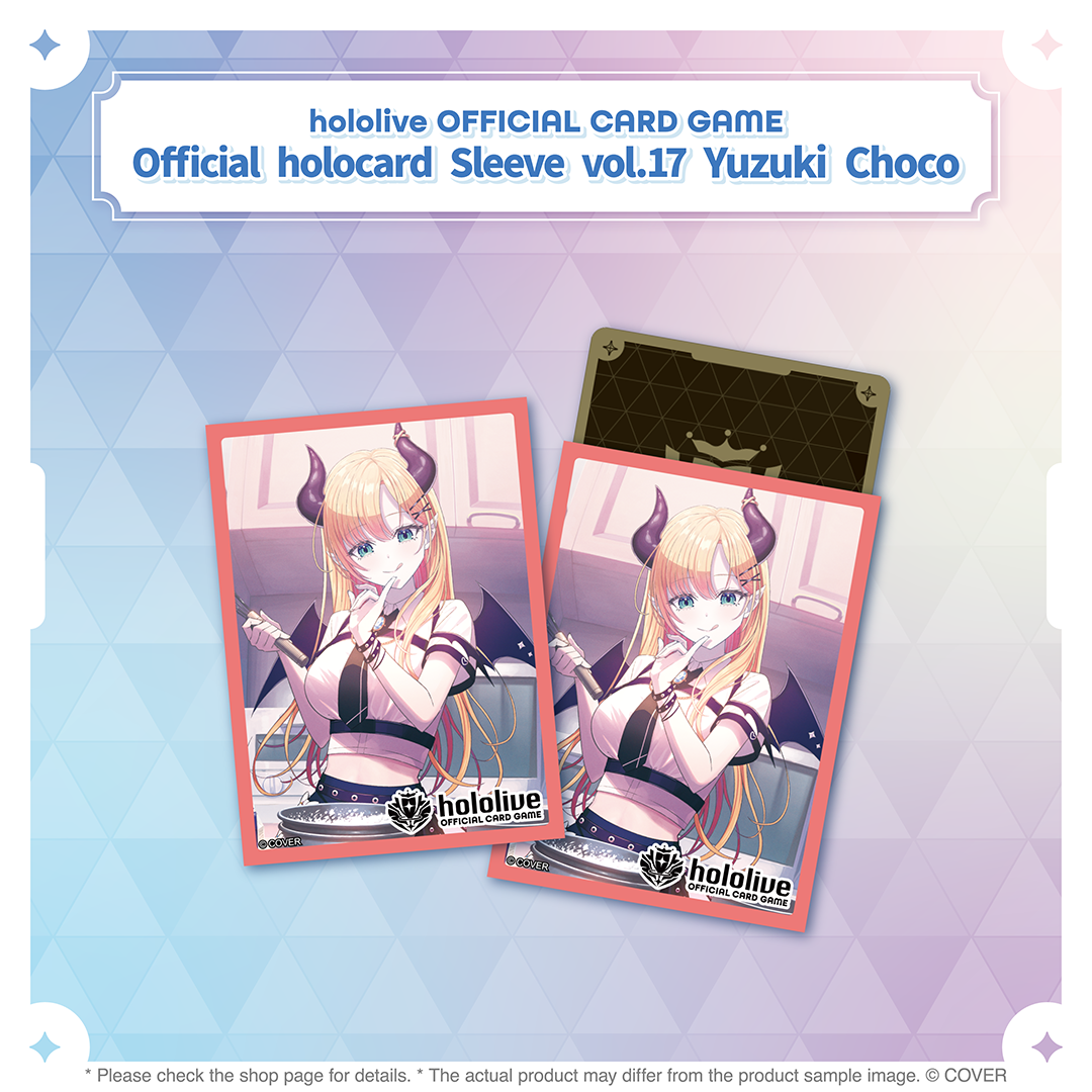 ly_holo_ocg_supply2509_sleeve_en_1_1756420869.png