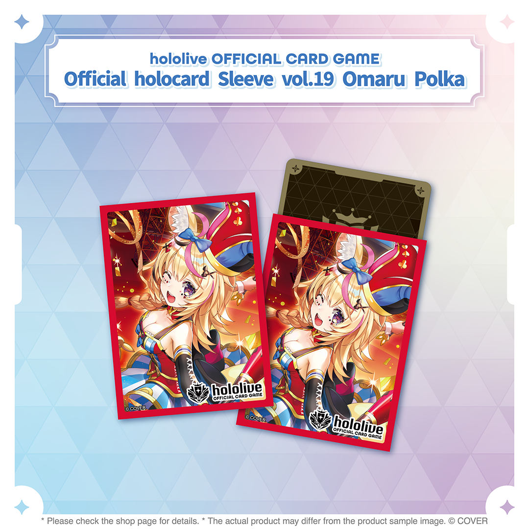 ly_holo_ocg_supply2509_sleeve_en_3_1756420898.png