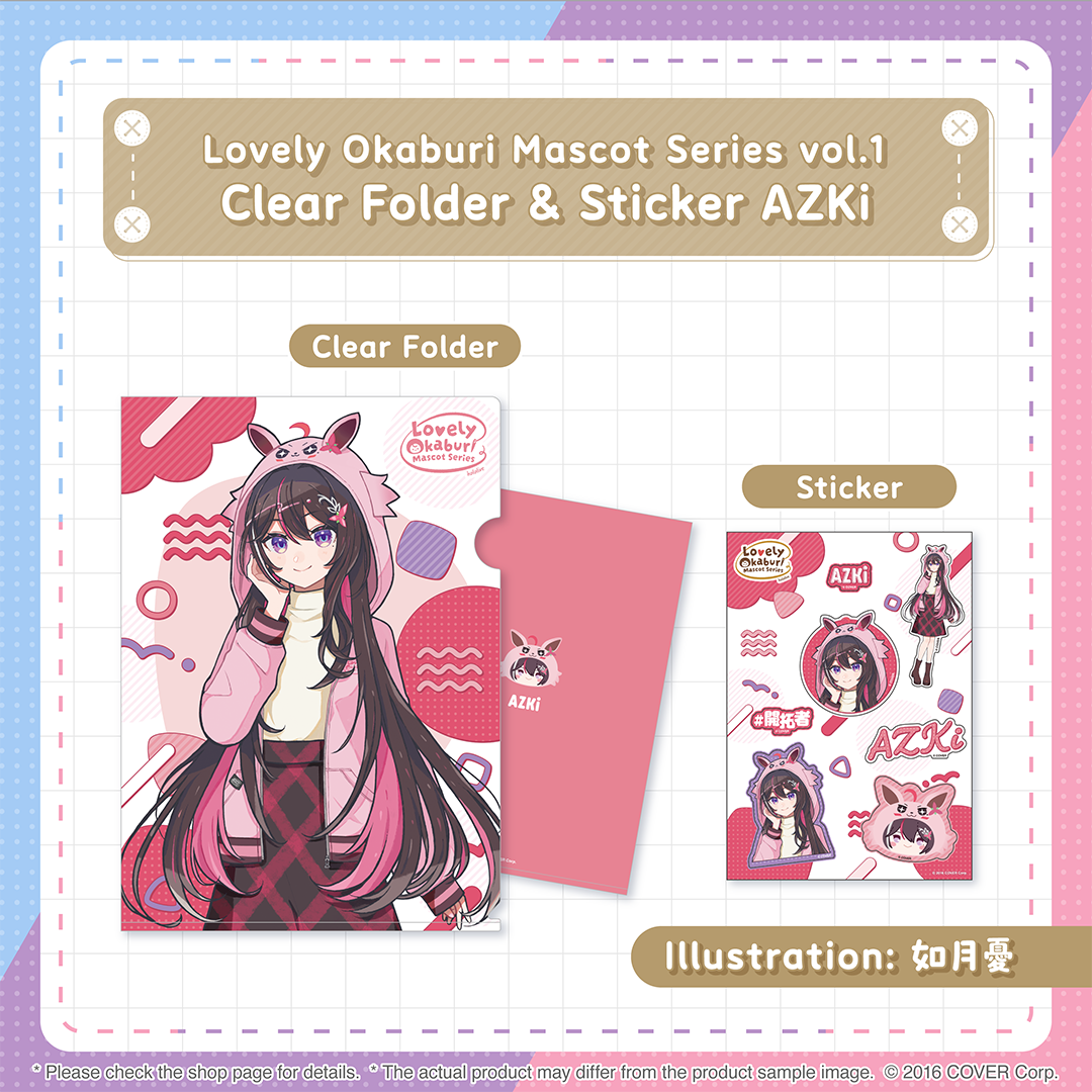 ly_holo_okaburimascot_vol1_banner_en_10_1740490330.png