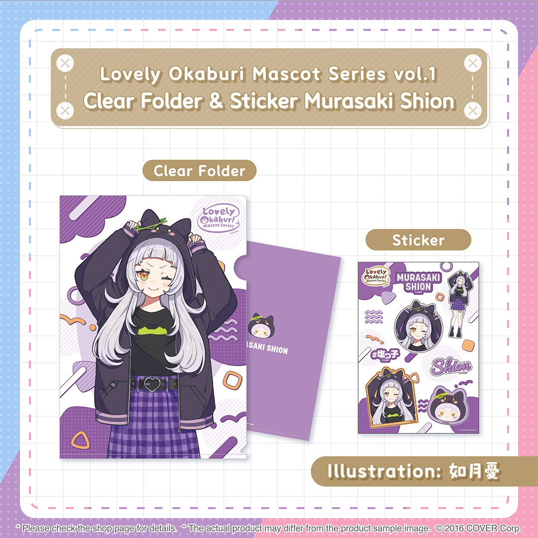 ly_holo_okaburimascot_vol1_banner_en_11_1740490346.png