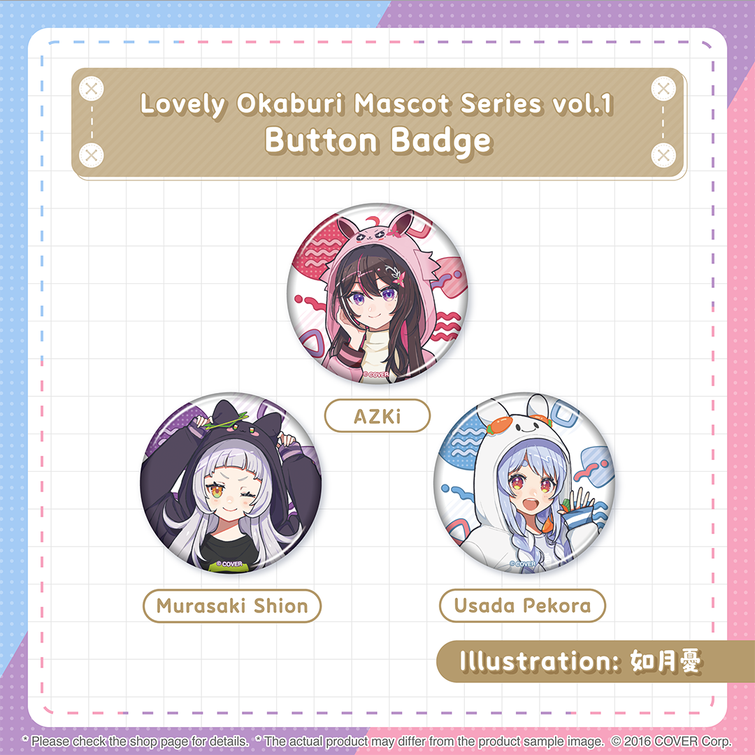 ly_holo_okaburimascot_vol1_banner_en_13_1740490442.png
