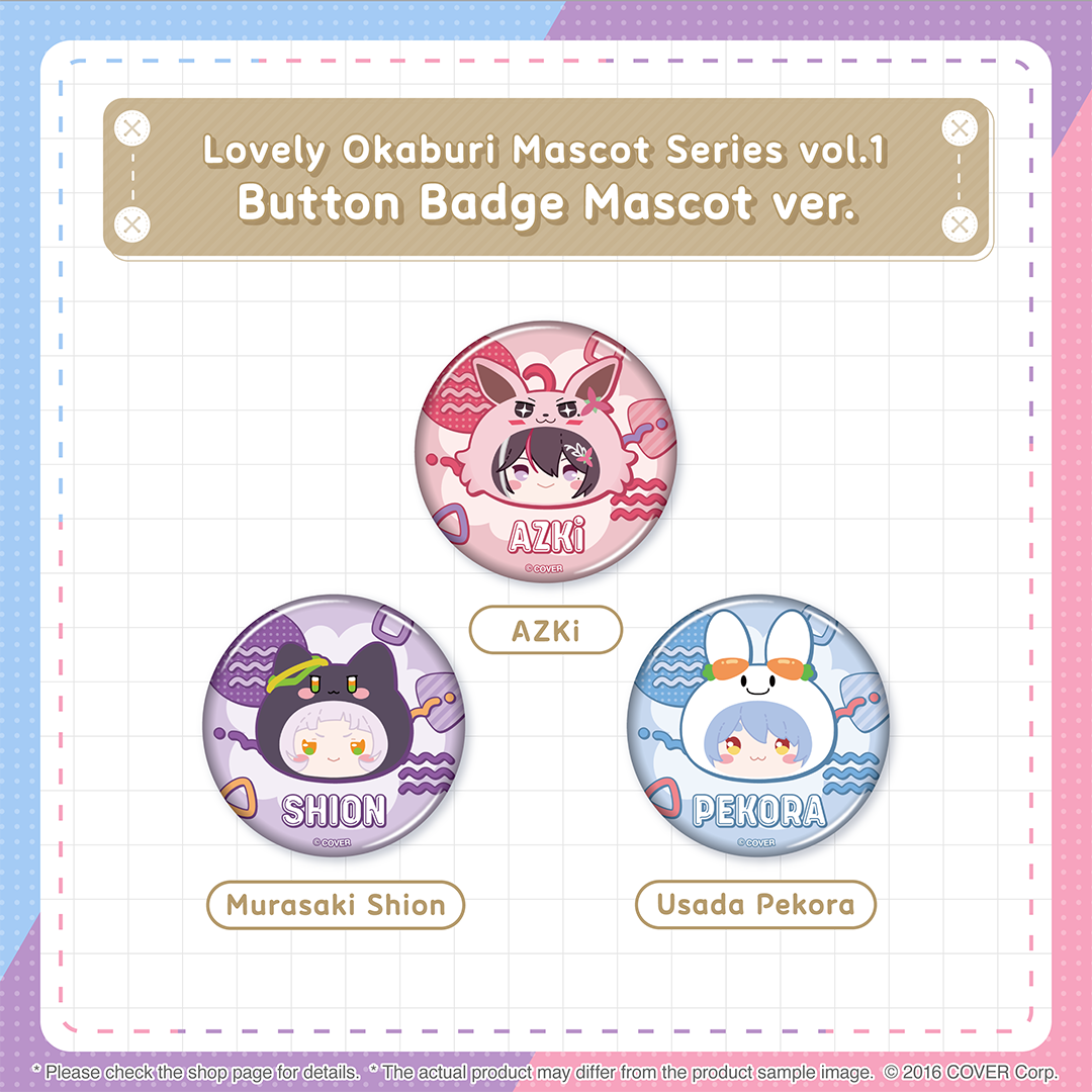 ly_holo_okaburimascot_vol1_banner_en_14_1740490456.png