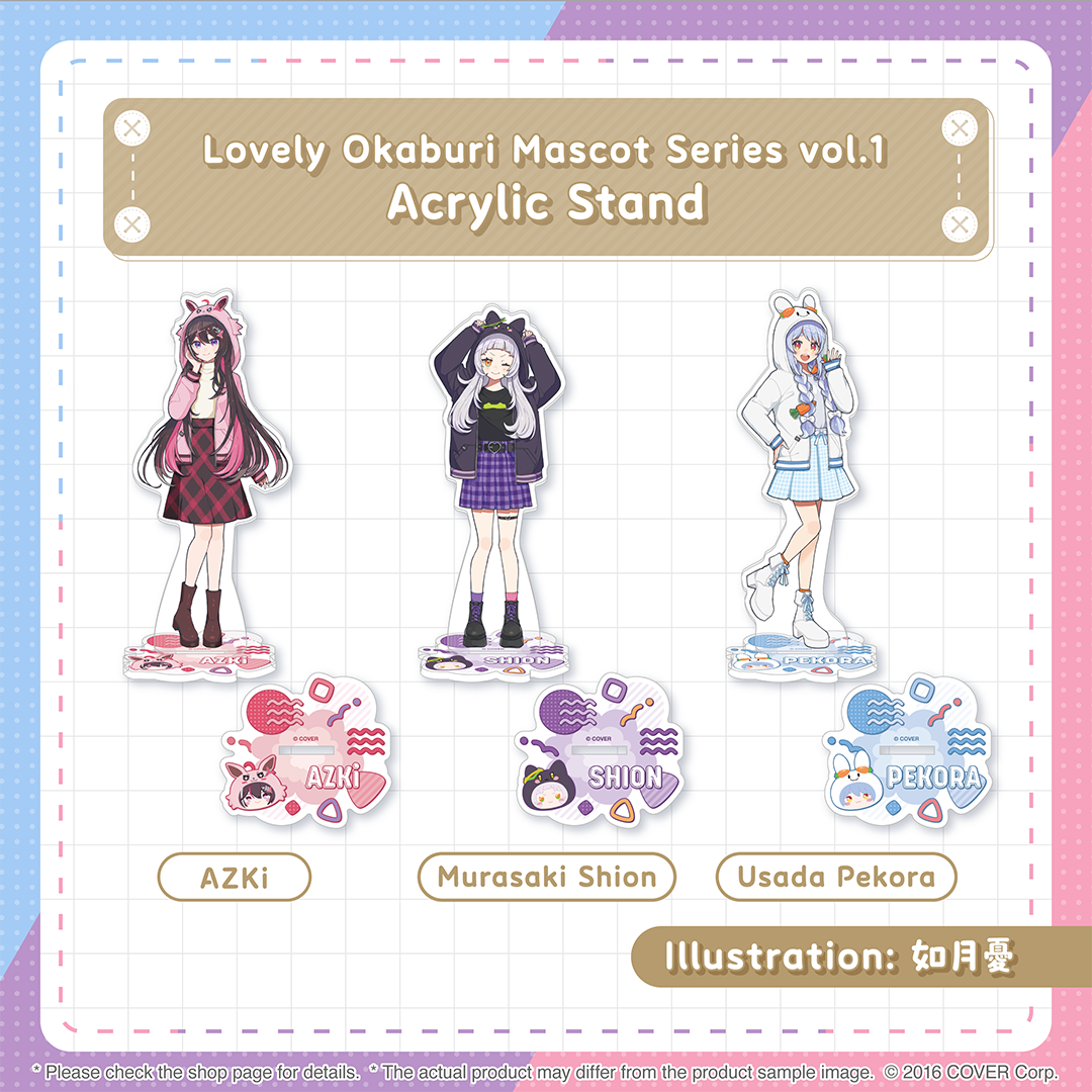 ly_holo_okaburimascot_vol1_banner_en_9_1740490309.png