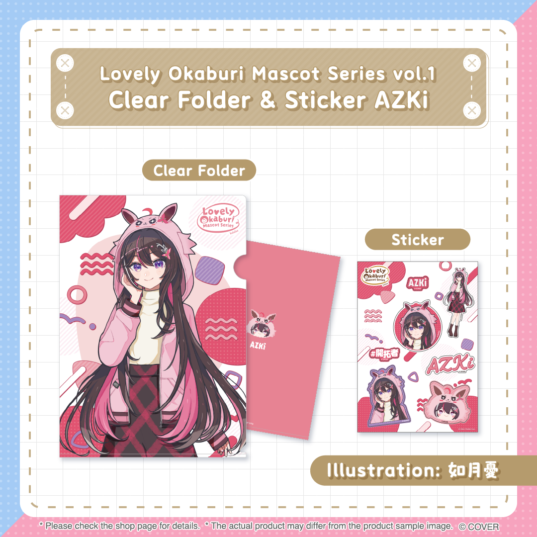 ly_holo_okaburimascot_vol1_banner_en_ol_0820_yobi_10_1755678622.png