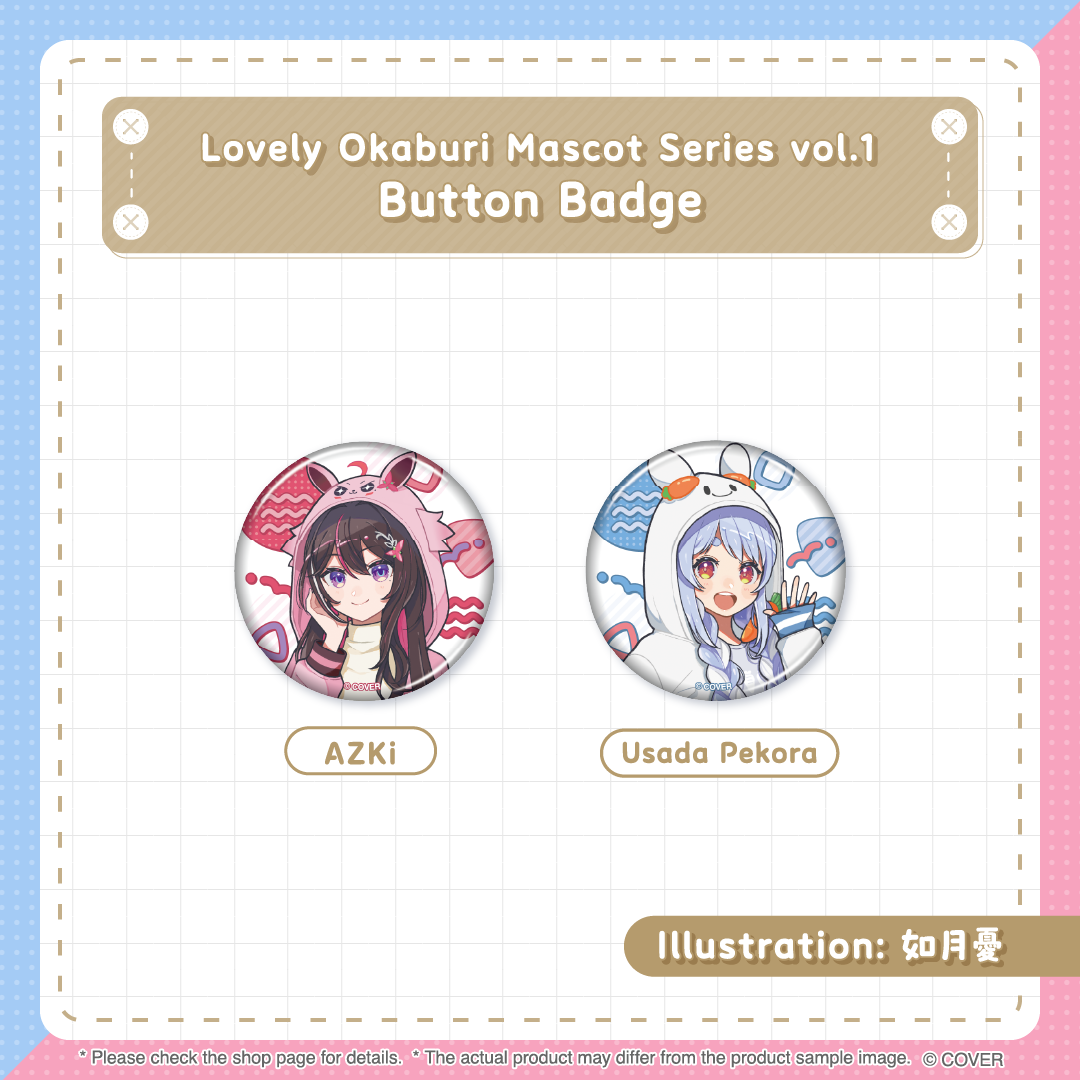 ly_holo_okaburimascot_vol1_banner_en_ol_0820_yobi_13_1755678684.png