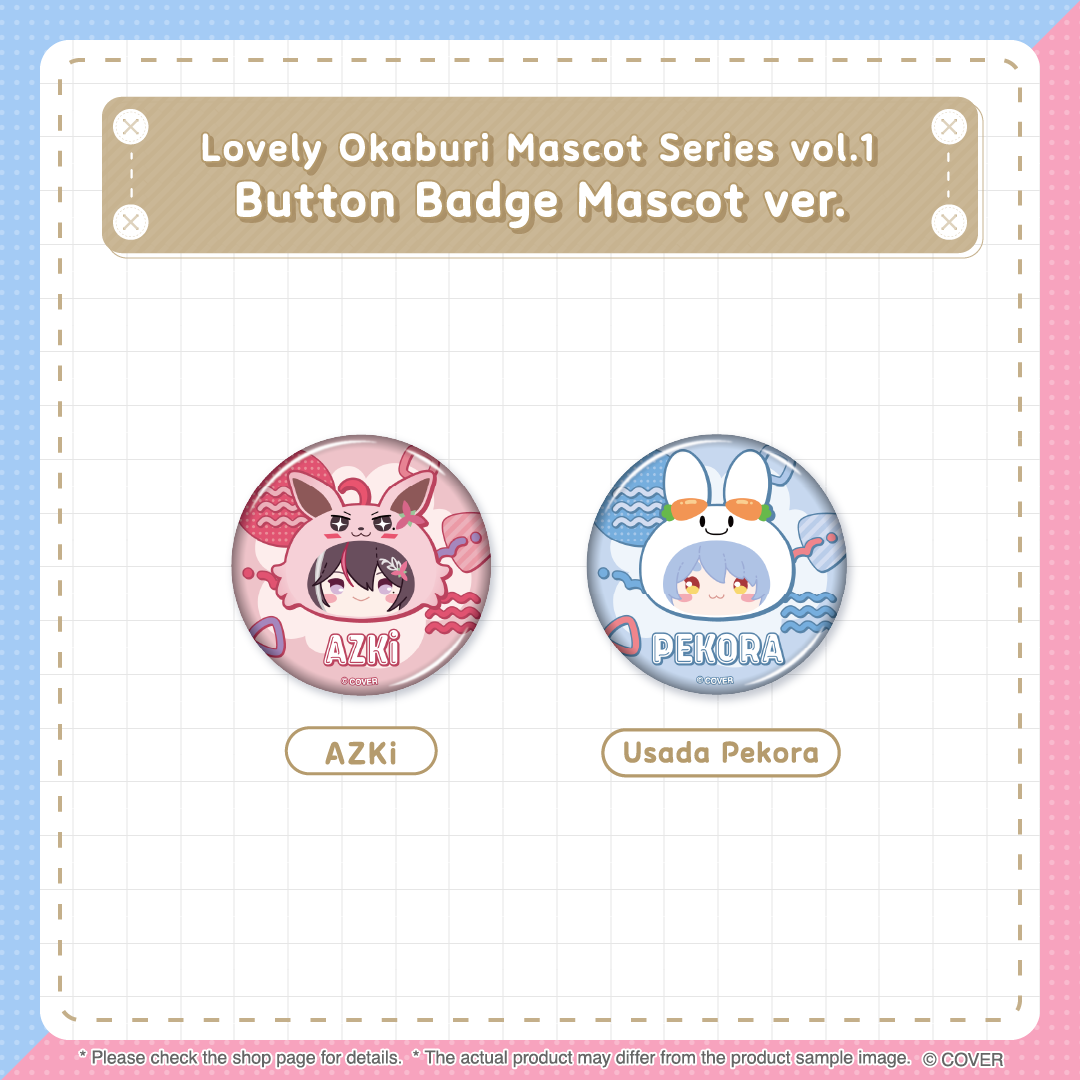 ly_holo_okaburimascot_vol1_banner_en_ol_0820_yobi_14_1755678698.png