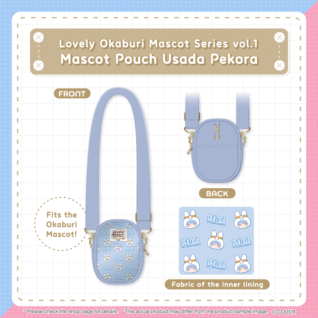 ly_holo_okaburimascot_vol1_banner_en_ol_0820_yobi_17_1755678724.png