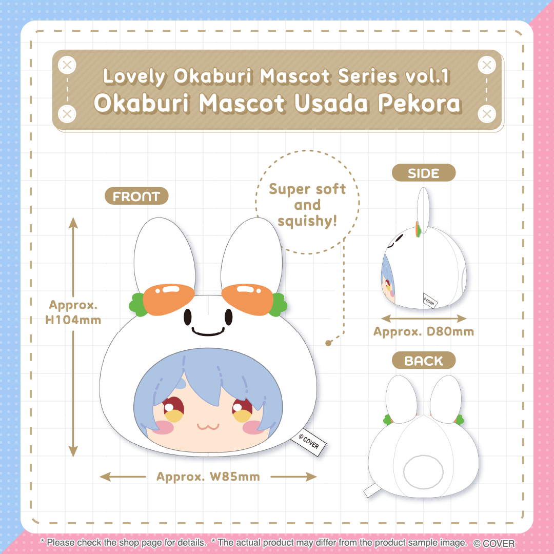 ly_holo_okaburimascot_vol1_banner_en_ol_0820_yobi_8_1755678560.png