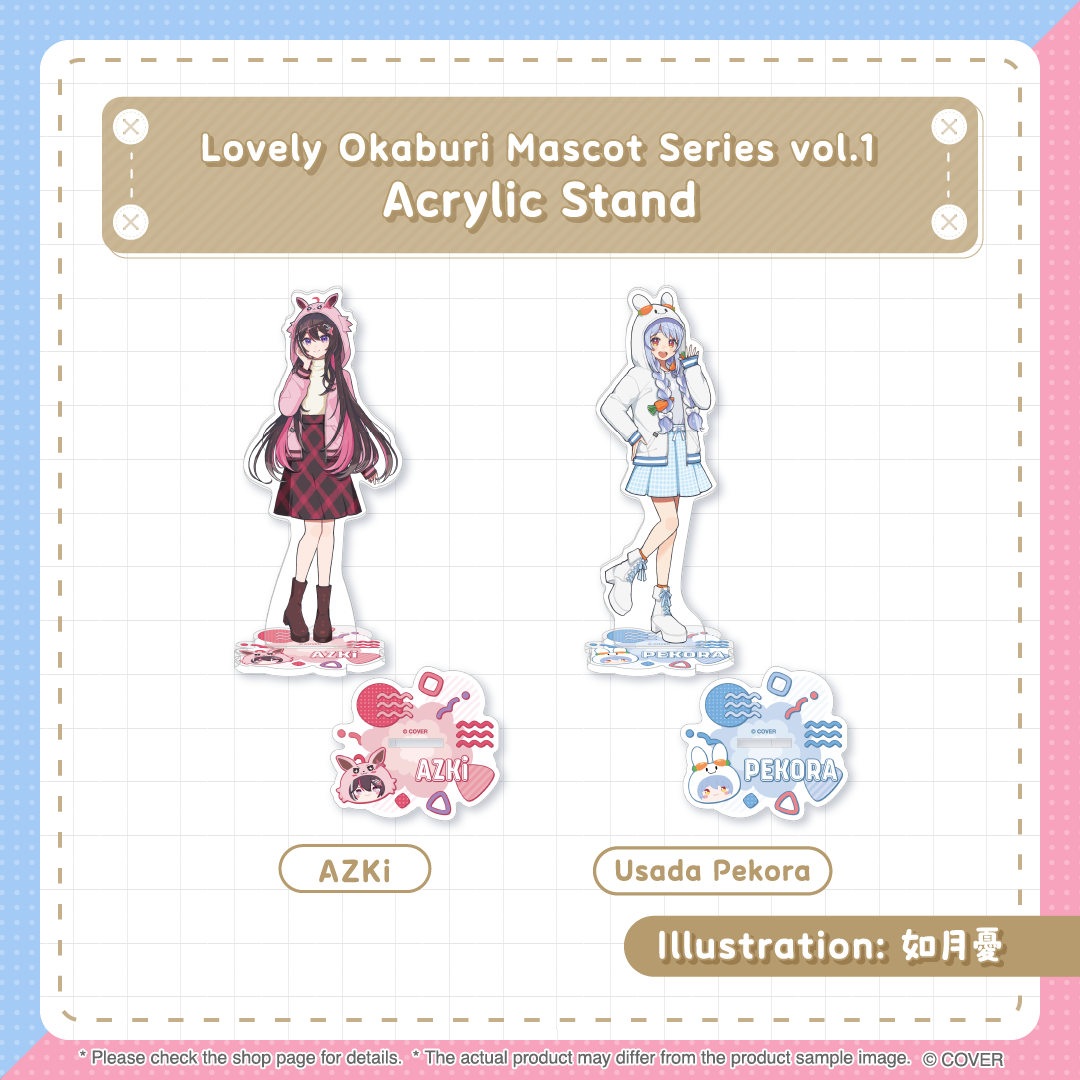 ly_holo_okaburimascot_vol1_banner_en_ol_0820_yobi_9_1755678609.png