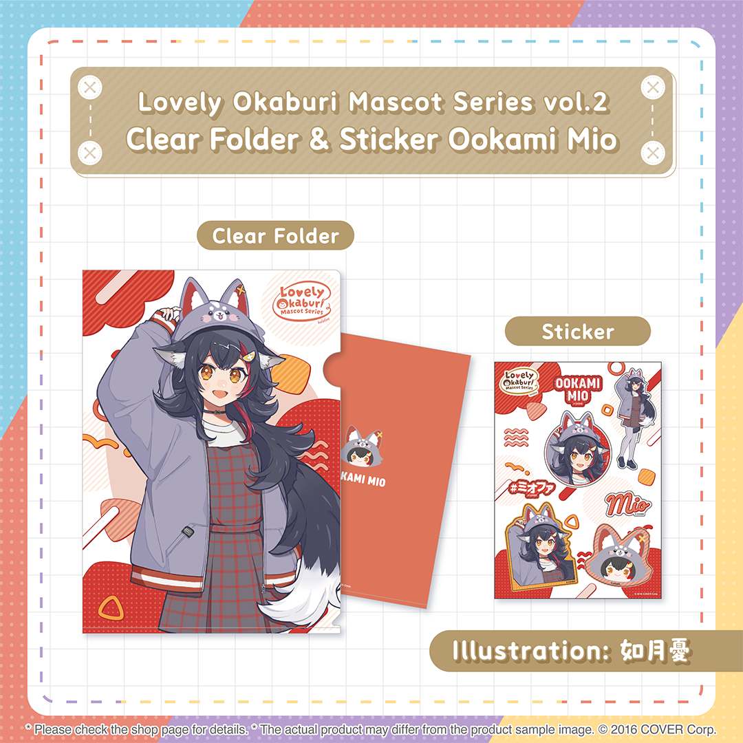 Lovely Okaburi Mascot Series vol.2 – hololive production official shop Lovely Okaburi Mascot Series vol.2 – hololive production official shop