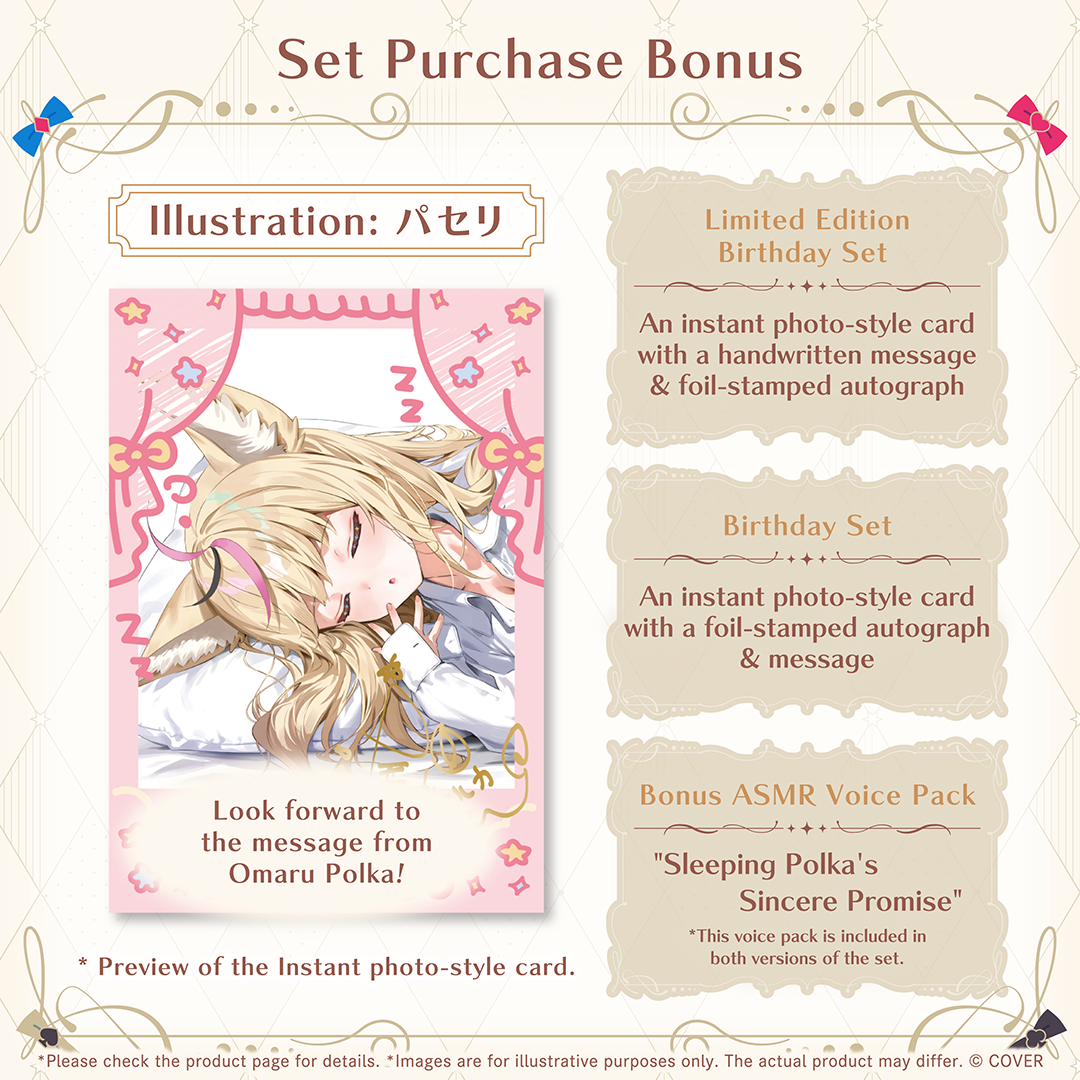 ly_holo_omaru_polka_bc_banner_en_260122_ol_4_1769482587.png