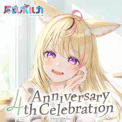 holo_omarupolka_4th_banner_en_2