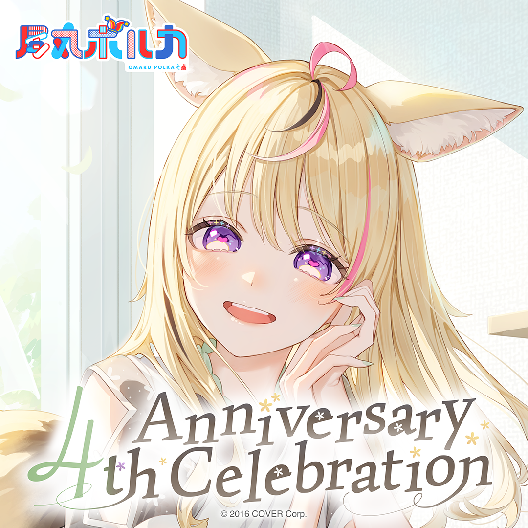 holo_omarupolka_4th_banner_en_2