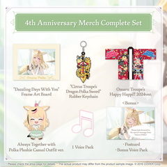 holo_omarupolka_4th_banner_en_4