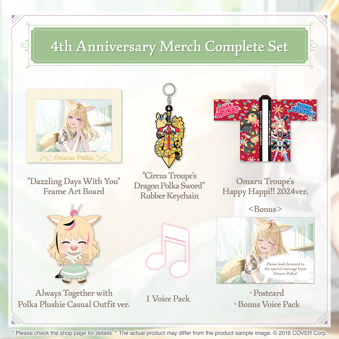 holo_omarupolka_4th_banner_en_4
