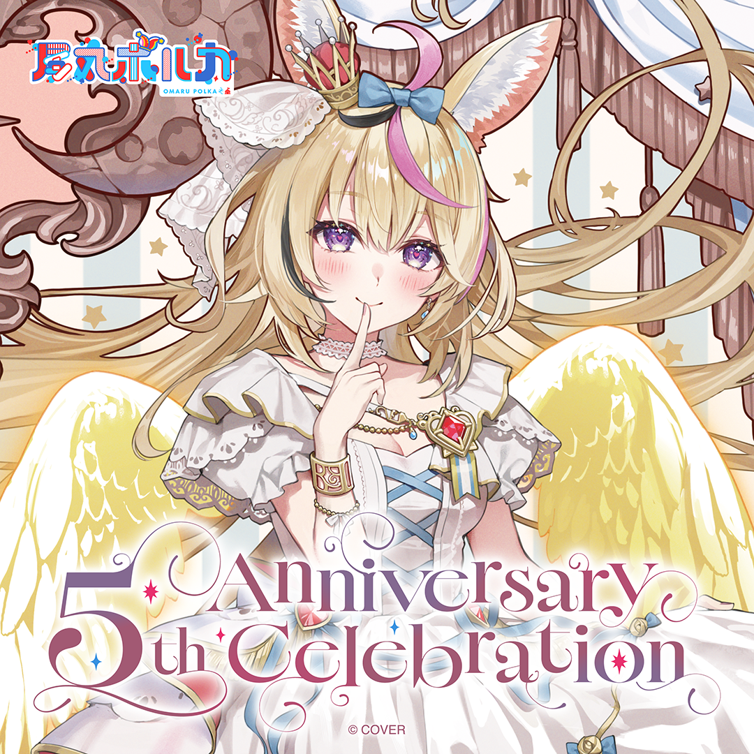 ly_holo_omarupolka_5th_banner_en_0808_ol_2_1755008728.png