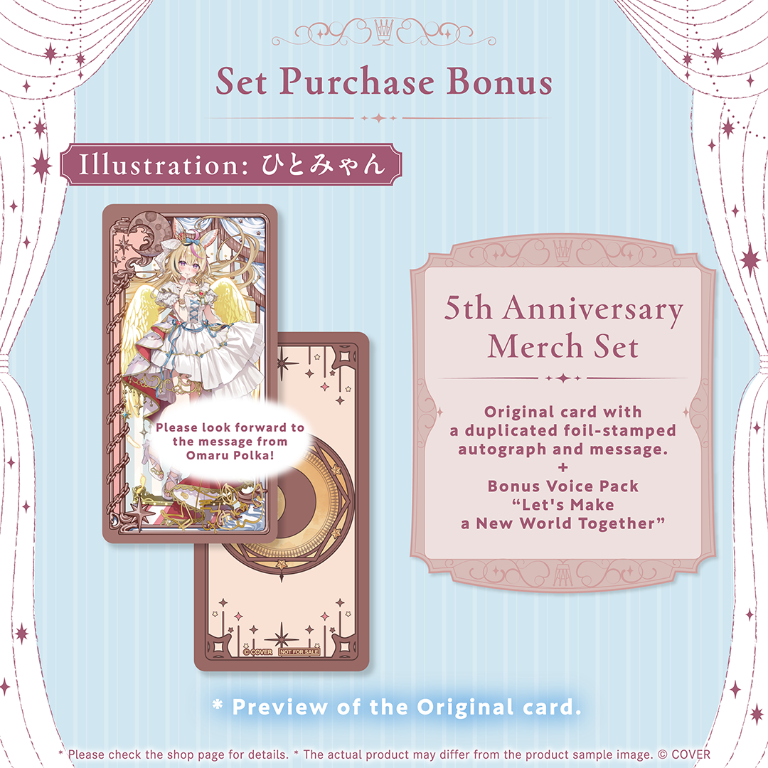 ly_holo_omarupolka_5th_banner_en_0808_ol_4_1755008891.png