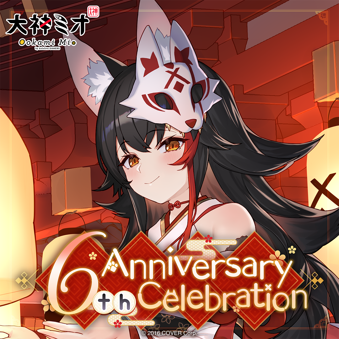 holo_ookamimio_6th _banner_en_2