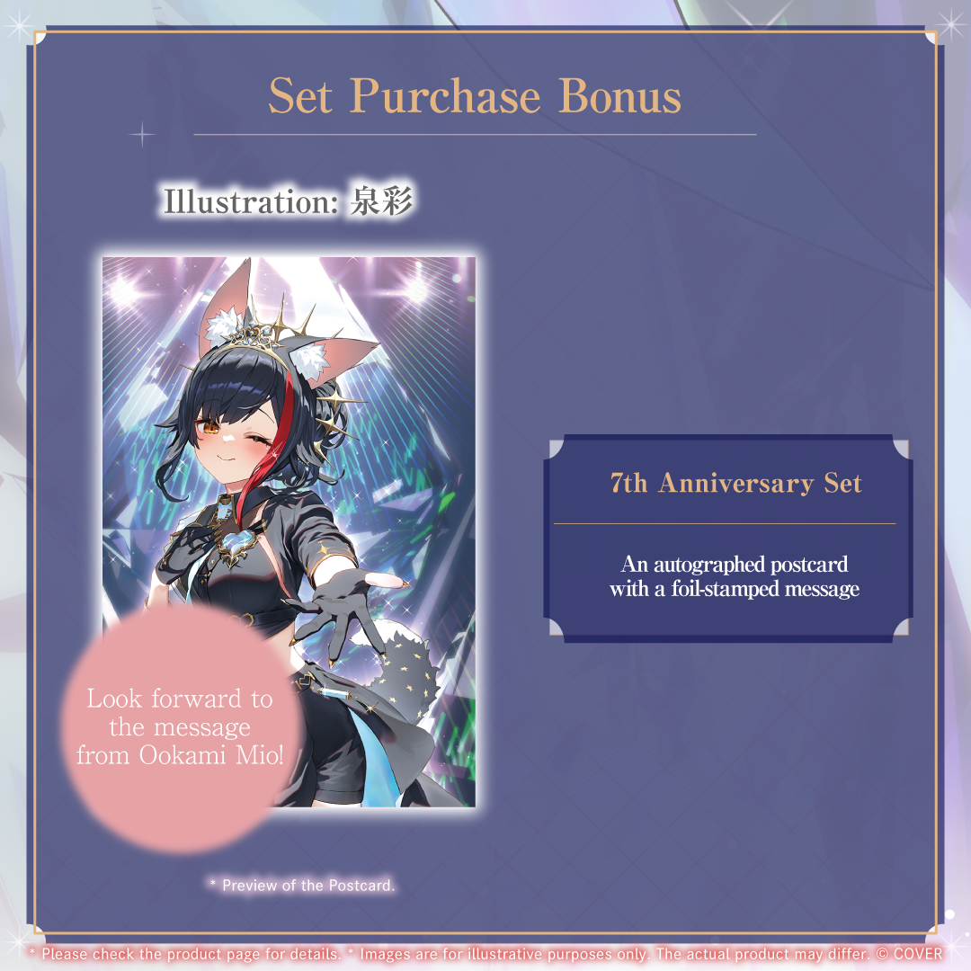 ly_holo_ookamimio_an_banner_en_4_1764845185.png
