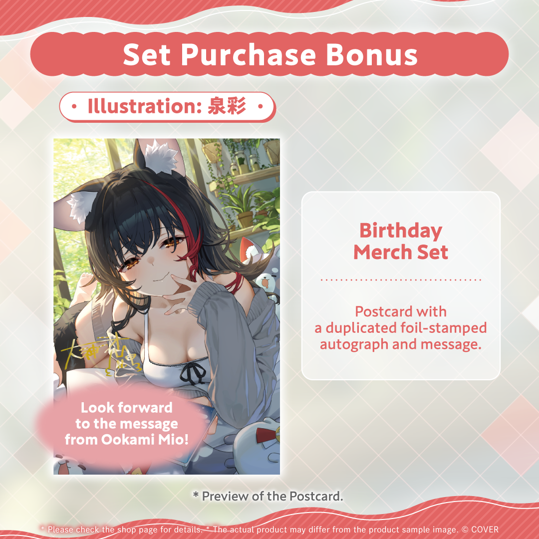ly_holo_ookamimio_bc_banner_en_4_1755500475.png
