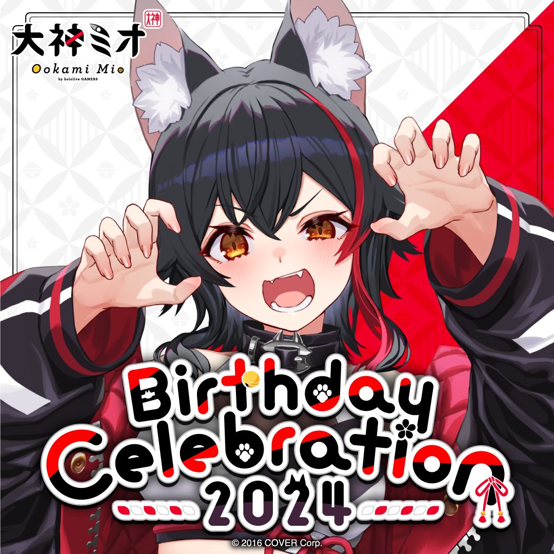holo_ookamimio_bcbanner_en_2
