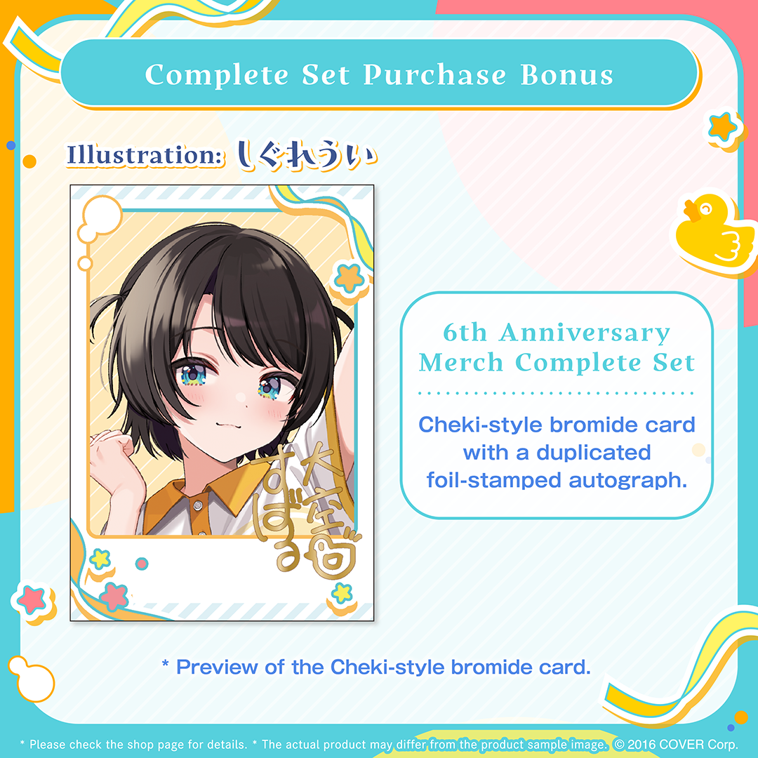 ly_holo_oozorasubaru_6th_banner_en_250227_3_1740707745.png