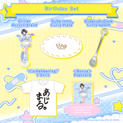 Oozora Subaru Birthday 2026