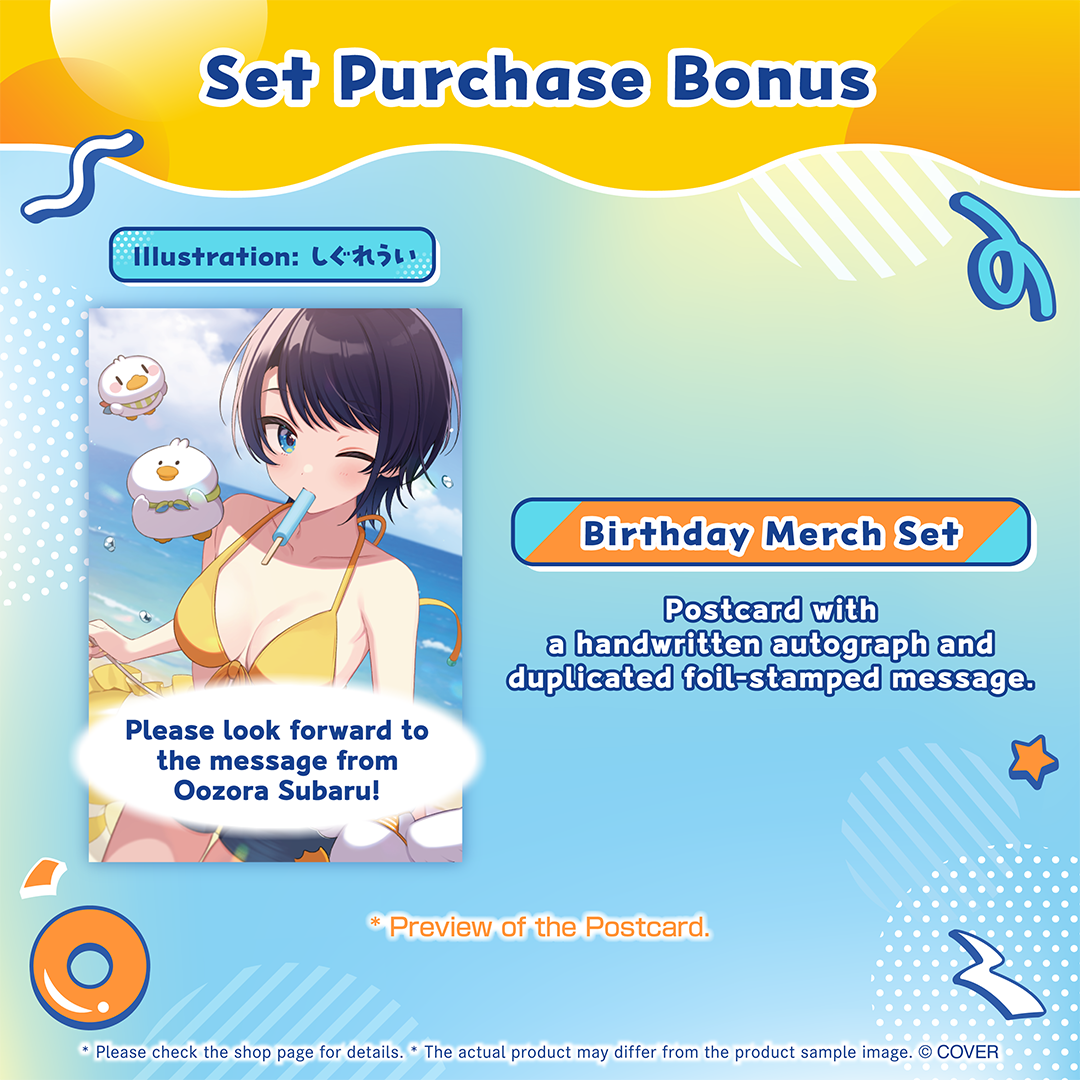 ly_holo_oozorasubaru_birthday2025_banner_en_250627_3_1751245839.png