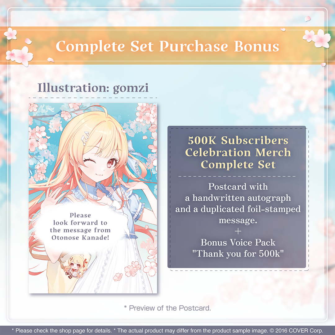 holo_otonosekanade_500k_banner_en_3