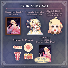ly_holo_otonosekanade_77_banner_en_260107_ol_3_1768299055.png