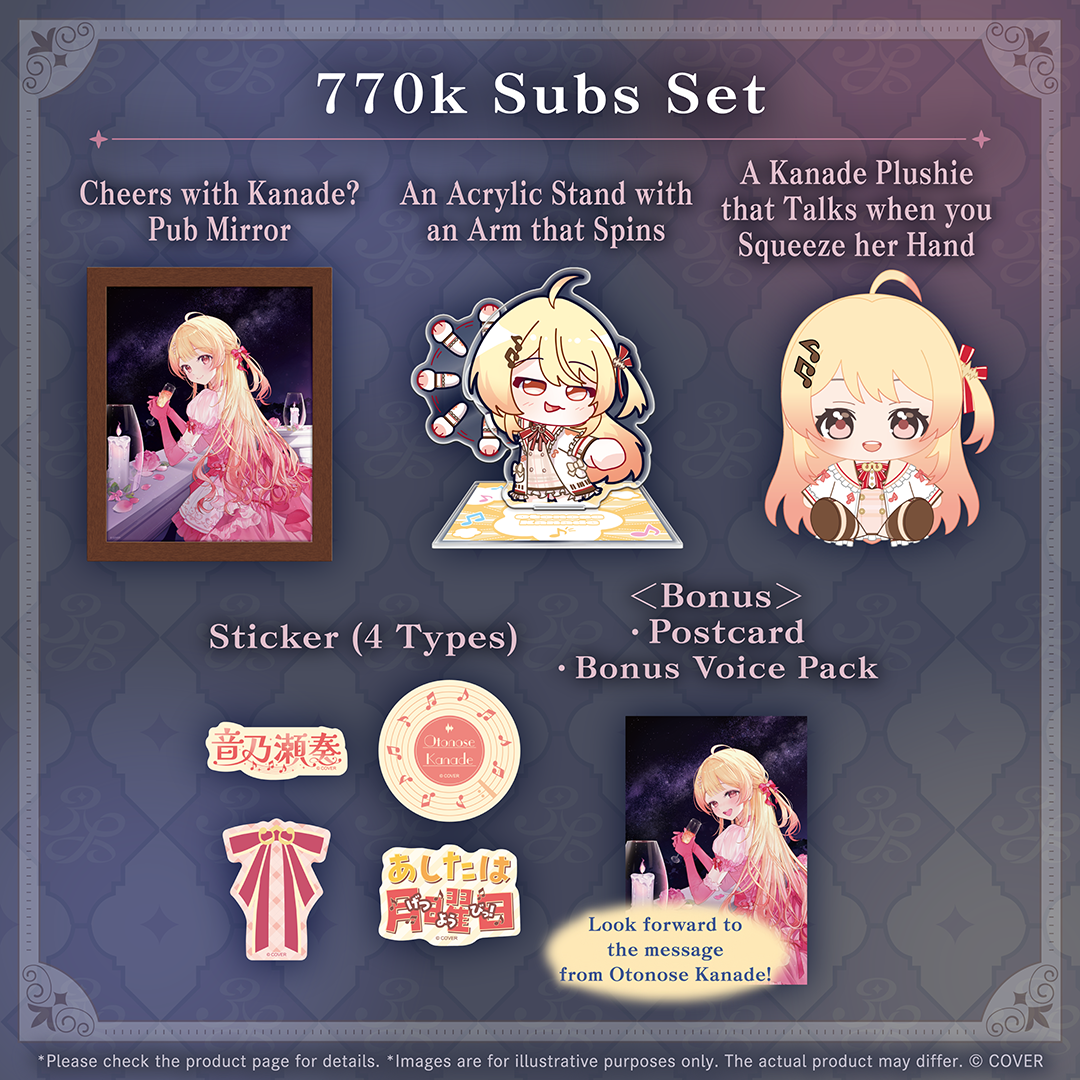 ly_holo_otonosekanade_77_banner_en_260107_ol_3_1768299055.png