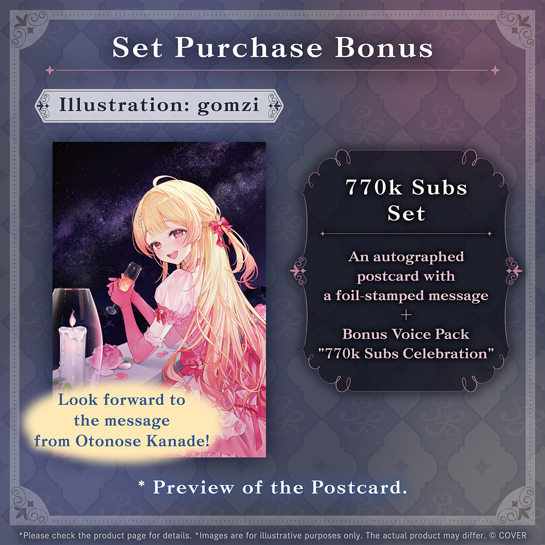 ly_holo_otonosekanade_77_banner_en_260107_ol_4_1768299066.png